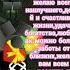 с 8 марта 3 Remix Music 80smusic 8марта 2025 праздник