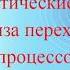 ТОЭч2 ЛК 9 переходные процессы в линейных электрических цепях
