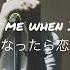 Primo I Ll Be Gone Longform 2010 Demo Linkin Park Karaoke