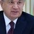 O Zbekiston Prezidenti Shavkat Mirziyoyev Raisligida Yig Ilish O Tkazildi 17 04 2018 O Zbekiston24