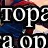 Орден Архитекторов Книга 2
