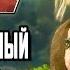 Ведьмак 3 Кровь и Вино АЛЬТЕРНАТИВНЫЙ ФИНАЛ 26 Прохождение