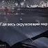 ты моя родная треки в тгк ссылка в комм Part131 Speedup Lyrics