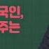 시장함께읽기 10월 2일 탈출하는 외국인 그래도 버텨주는 개인투자자 9월 수출 금투세 폐지 GM 재생에너지 대광고래 조선 반도체