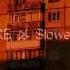 БРЕДИШЬ А что мне дал ваш социум Slowed