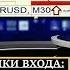 Прогноз курса валют торговые сигналы по EURUSD GBPUSD форекс по биржевым объемам CME 02 03 20
