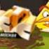 Angry Birds по СТС оно реально на СТС