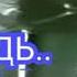 Эркин Мукашев дождь 1994