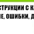 Разбор инструкции по прошивке Е8372h 153 с канала Monty Mole
