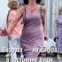 Думали что дискотека только для молодёжи В 60 самое время зажигать ростов танцы Dance топ