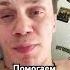 Мигранты в России агарков кыргыз казахстан узбекистан таджикистан юмор ташкент Stitch