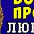 Любовный роман Аудиокнига Прошлое Богатое мелодрама роман Аудиороман ЧИТАЕТ АЛЛА ЧОВЖИК