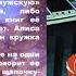Литературное медиа путешествие Девочка с Земли