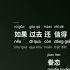 匆匆那年古巨基 Năm Tháng Vội Vã Cōng Cōng Nà Nían Gǔ Jù Jī Hurry That Year Gu Juji 古巨基 Gcthtt