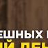 Группы грешных мусульман в Судный день Абу Яхья Крымский
