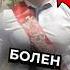 Тамаев Скам Ч 12 варгунин фитнес спорт силовые химик качки тамаев асхаб асхабтамаев