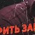 Как уговорить зависимого лечь в клинику Правда о современных наркотиках