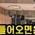 TUTORIAL 그대 내 맘에 들어오면은 라인댄스 비기너 Beginner 레슨영상 By 전윤숙