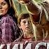 КРАТКИЙ СЮЖЕТ ВСЕХ СЕЗОНОВ СЕРИАЛА ХОДЯЧИЕ МЕРТВЕЦЫ за 27 минут