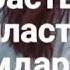 Сыйласайық
