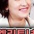 중국 명문대 엘리트녀가 노모쇼에 출연한 사연 무엇이든 물어보살 34화