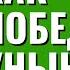 Как победить уныние даже в самой сложной ситуации Торсунов лекции