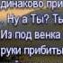 Я хотел бы на месте разбойника