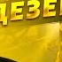 Лагерь дезертиров Куда исчезают мобики и как РФ утилизирует дезертиров