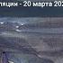 20 03 2022 Часть 7 9 Российская Азия Сибирь Лекция из цикла Рерих и культурное наследие Азии