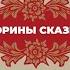 Детские стихи Агнии Барто для самых маленьких Лорины сказки