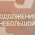 Полная версия Технические неполадки на телеканале Звезда 14 09 2019 17 27