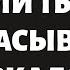 Как выбросить разбитое зеркало Что делать если разбилось зеркало Как правильно выбрасывать зеркало