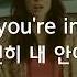 Carly Rae Jepsen 칼리 레이 젭슨 Call Me Maybe Lyrics 해석