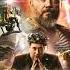 Кибердеревня OST Родина полная версия