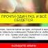 Молитва о прощении грехов и защите семьи от зла