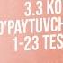 AXBOROTNOMA KO PHADLARNI KO PAYTUVCHILARGA AJRATISH 1 23 TESTLAR YECHIMI