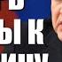 А теперь вопросы к Мишустину