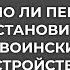 Какие документы обязательны для ВПЛ при трудоустройстве Имею право