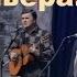 ВИЗБОР Юрий Иосифович Ночная дорога 1973 ТВ Тройников 2021