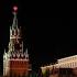 Московские каникулы Трейлер