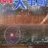 壹鳩大事回顧
