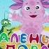 Обзор на DVD диск Лунтик Маленький повар