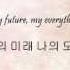 K Will Mario 초콜릿 Project Color Chocolate Han Eng