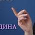 Ранний климакс Лечение и профилактика осложнений