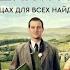 О созданиях великих и малых про книгу и сериал