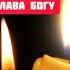 Благодарственная молитва Господу Богу Shorts