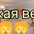 Песня НА ВЫПУСКНОЙ ДЕТСКОГО САДА Детский сад Дембеля родители дети детскийсад родители