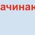 Времена Года на Английском Языке для Начинающих