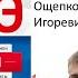 Разбор 11 варианта ЕГЭ по истории 2023 года сборник Артасова
