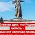 Песня о дружбе Война в Украине